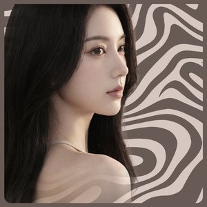 អូននៅរង់ចាំ