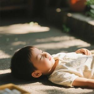 宁静的生活