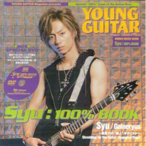 Whisper In The Red Sky