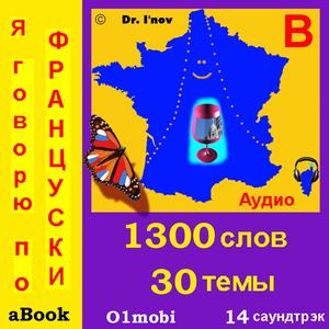 Дружественные беседы, Приглашения, Уведомления и знаки, Национальность