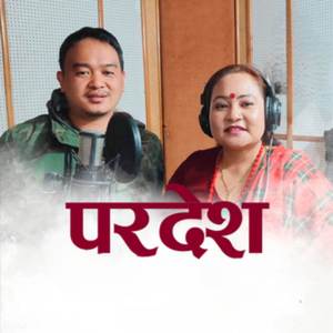 Pardesh Mhendomaya