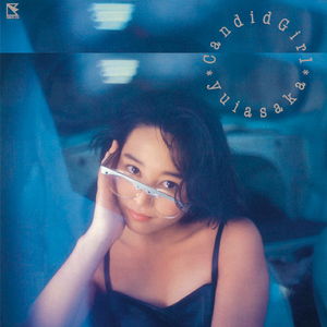 Sunrise to Sunset (2015 Remaster)