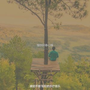 柔和的身体磨砂时刻