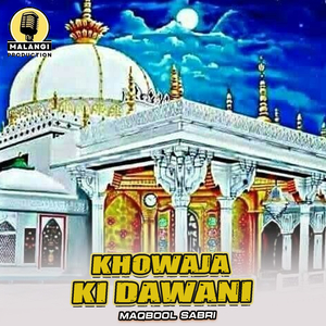 Khowaja Ki Dawani (1)