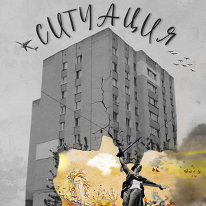 Я становлюсь другим