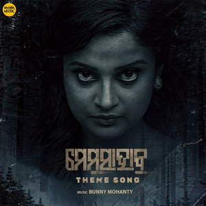 Memshab (Theme Song) (From "Memshab")