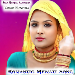 Romantic Mewati Song