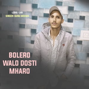 Bolero Walo Dosti Mharo