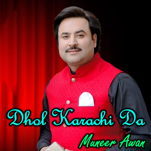 Dhol Karachi Da