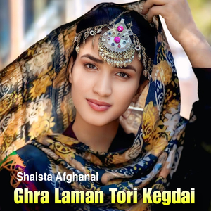 Ghra Laman Tori Kegdai
