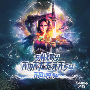 Shining Amaterasu (Original Mix)