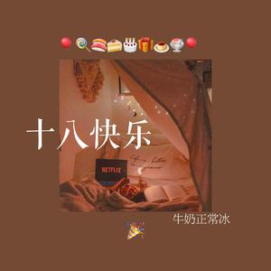 我梦见你梦见我