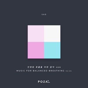 music for balanced breathing Vol.4 03