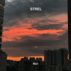 Океан ревности