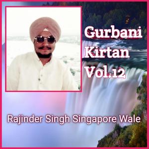 ANMRITH PEEVAHU SADHAA CHIR JEEVAHU