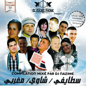 Ya Sari Fe Lil Bara Bara