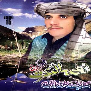 Zwanan De Sarbazan De