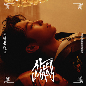 잘생기면 다 오빠