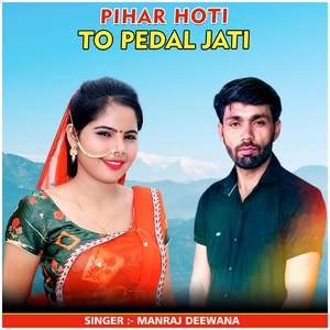 Pihar Hoti To Pedal Jati