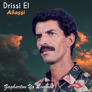 Zaghartou Ya Leubnat