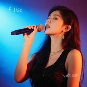 心痛2009 (Cover 欢子)