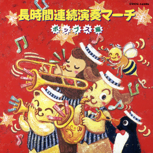 針切じいさんのロケン・ロール「ちびまる子ちゃん」