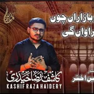 Tera Chehlum Veer Karawa'n Ge