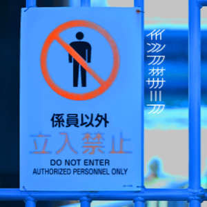 インフォサーフ (feat. 鏡音リン) [Instrumental]