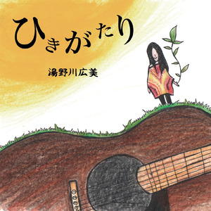 アカシックレコード