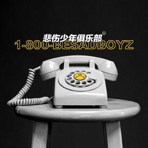 束缚2.0（Prod by LRUI17)