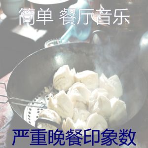 正宗的面馆时刻