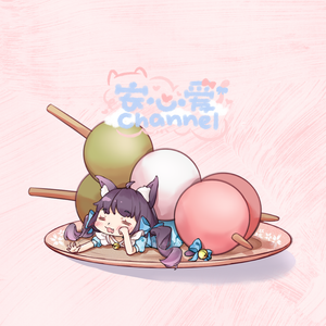 Lilium Records-Rainbow Icecream（Dyako / 安心爱Bank-Painkiller remix）