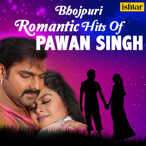 Jab Se Chadhal Jawani (From "Ziddi Aashiq")