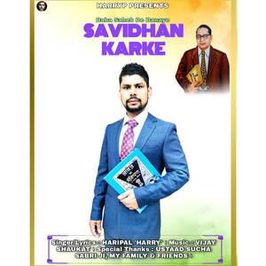 Savidhan Karke