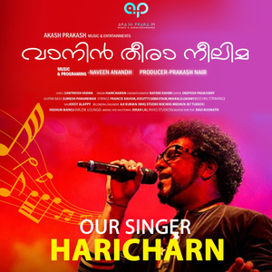 Vaanin Theraa Neelima