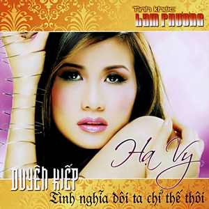 Biển tình (Karaoke)