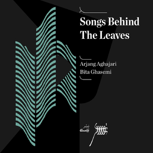 Songs Behind the Leaves, Pt. 3: From the Magic Book of Magus