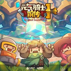 严寒雪山 Melty Marshmellow