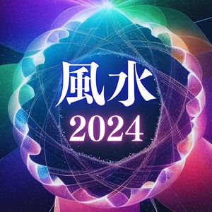 インスピレーション