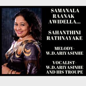 SAMANALA RAANAK AWIDELLA...