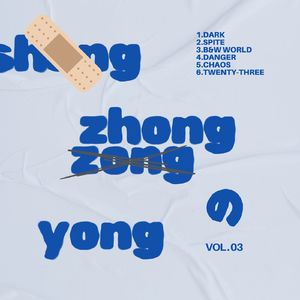 Chaos (Prod by Furyl)