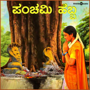 Panchami Habba (From "Moola Janapada Geethe")