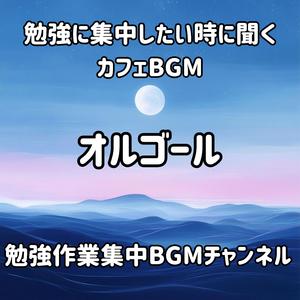 Velvet Night / ビロードの夜