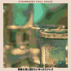 The Drums of the Night