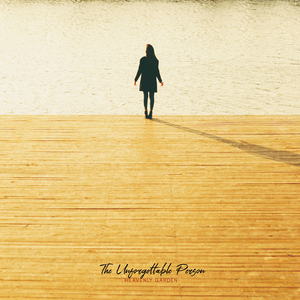 내일도 오늘처럼