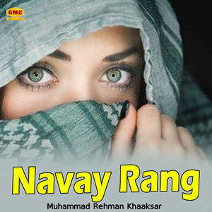Aasay Punga