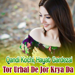 MA Ya bagwan Ka Sta Da Bag Khidmat Ka Homa