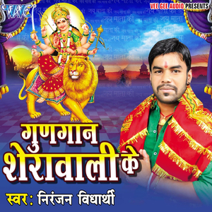 Abhiye Jayi Thi Aurangabad