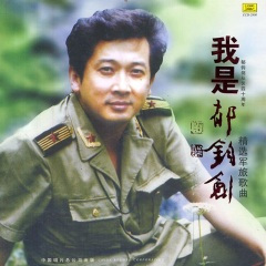 没有强大的祖国哪有幸福的家