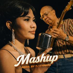 សារ៉ាវ៉ាន់ច័ន្ទពេញបូណ៌មី (យប់នេះព្រះច័ន្ទភ្លឺថ្លា) បញ្ចូលខ្លុយ